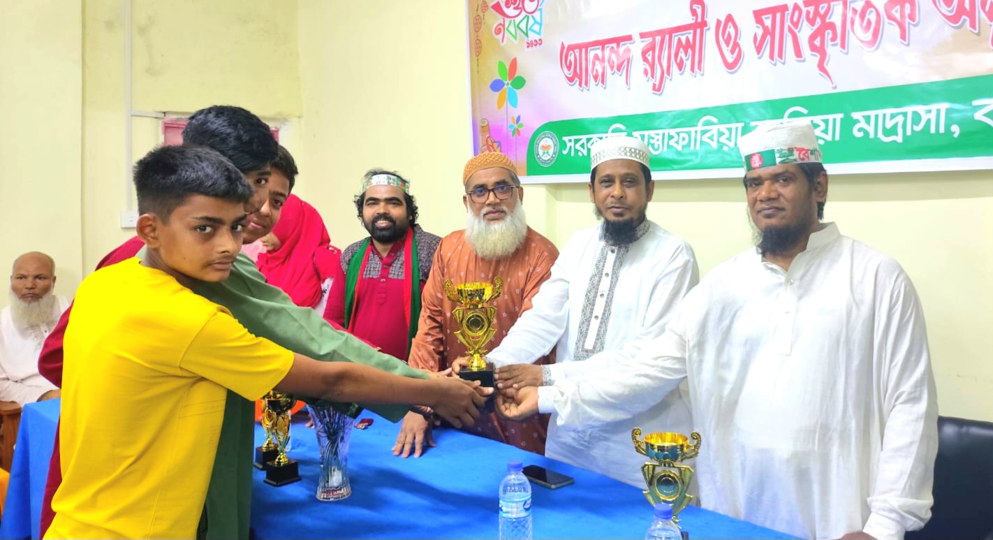 পুরস্কার বিতরণ