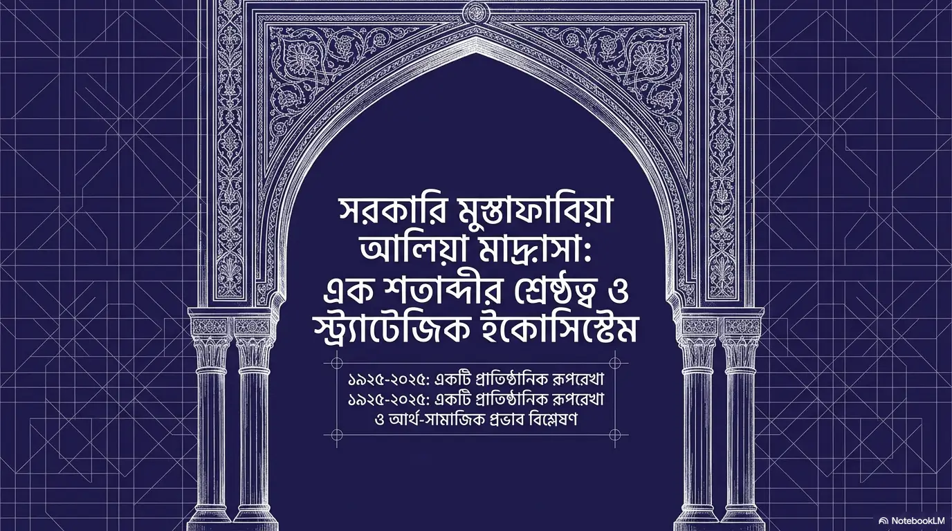 স্লাইড ১